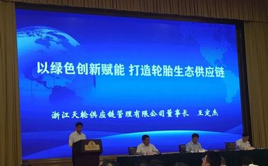 软硬件技术研发 驱动轮胎巨头纷纷抢驻的“洪荒之力”