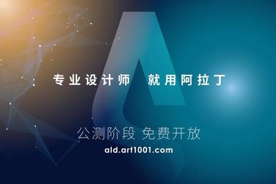 BIM盛典与互联网信息融合 数字时代下建筑行业的新篇章