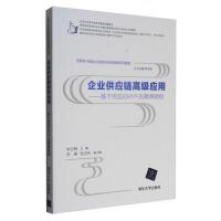 互联网信息在管理类职称考试中的应用与备考策略